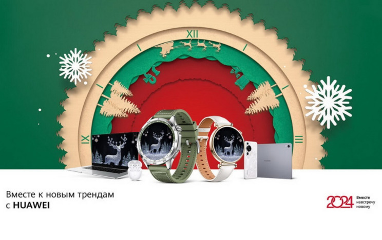 Huawei представила новый мощный ноутбук, планшет со стилусом и наушники-клипсы