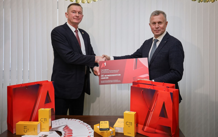 А1 предоставил связь и смартфоны Барановичской центральной поликлинике