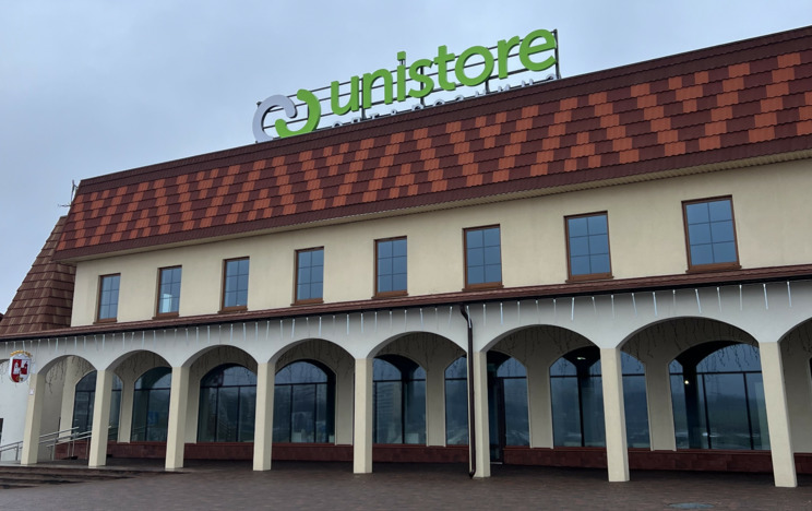 Сверхнизкие цены и подарки. В ТЦ «Сеница» 22 декабря откроют новый супермаркет Unistore opt&розница