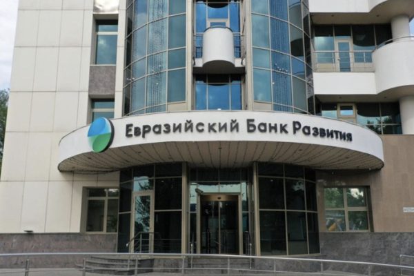 Евразийский банк развития опубликовал данные о росте экономики Беларуси 