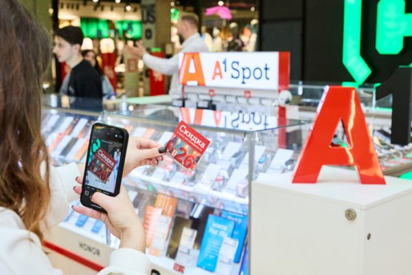 Волшебство рождественских скидок уже здесь