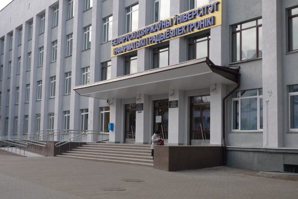 Качество как конкурентное преимущество: в БГУИР разрабатывают сложные радиоизмерительные приборы