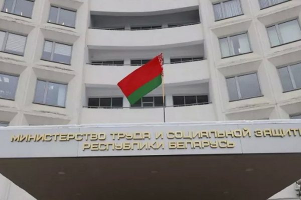 В Минтруда и соцзащиты Беларуси напомнили о правилах оформления трудового отпуска