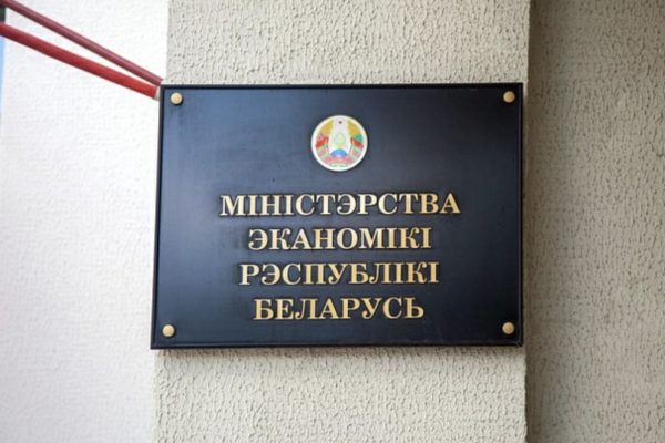 В Минэкономики Беларуси назвали основные факторы роста страны по итогам начала года 