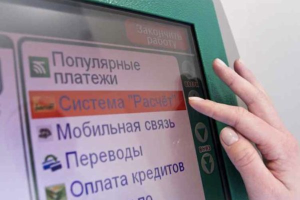 Прямо с баланса: новый способ оплаты покупок уже доступен для абонентов А1