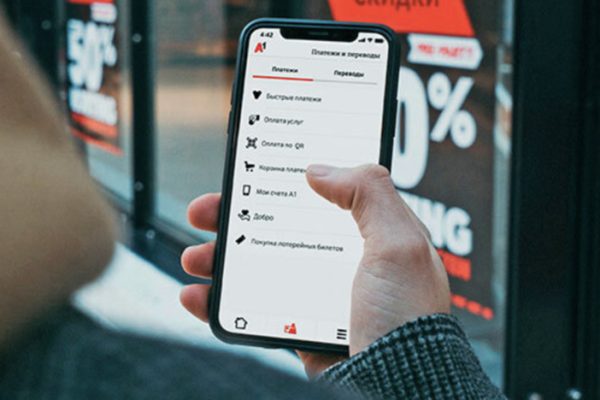 Компания А1 пообещала money-back до 2% с каждой покупки с виртуальной карты A1 banking