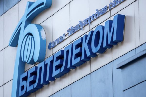 Компания «Белтелеком» может провести первый ребрендинг за 30 лет 