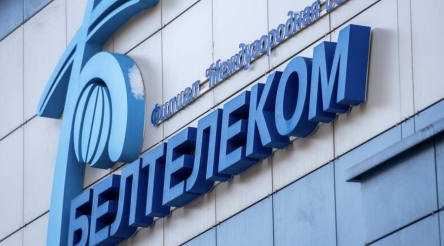 Белтелеком ребрендинг