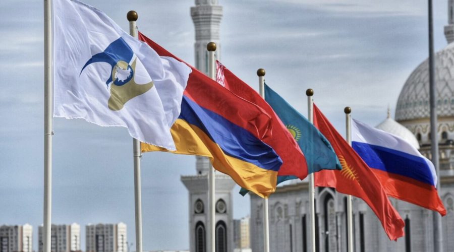 ЕАЭС красивое фото