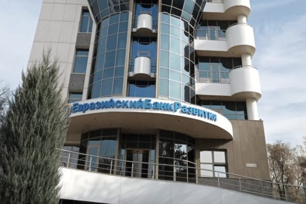 Евразийский банк развития улучшил прогноз для экономики Беларуси на 2025 год