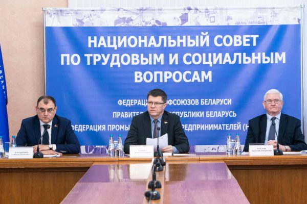 В Минприроды и профсоюз работников леса Беларуси подписали соглашение о льготах для работников