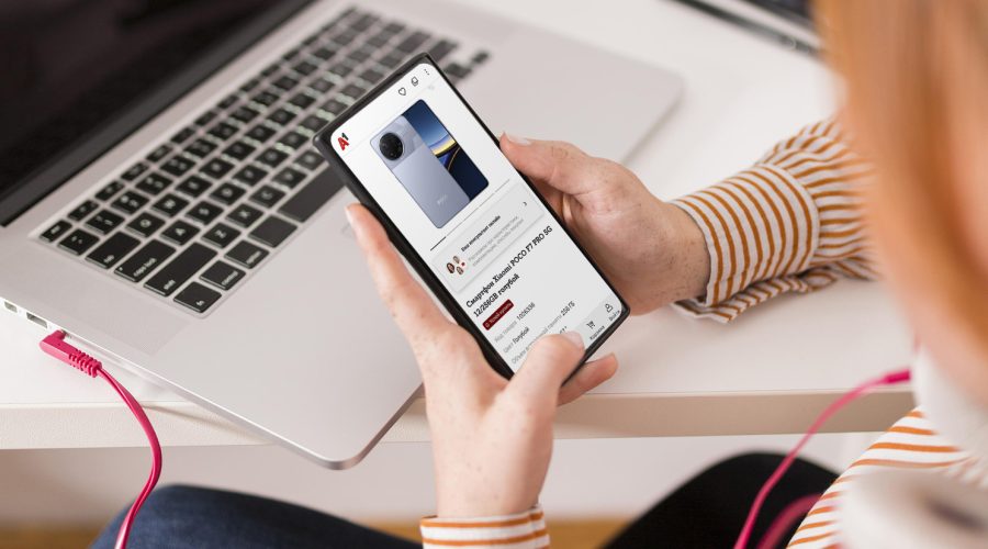 изучаем выгодные предложения в магазинах А1