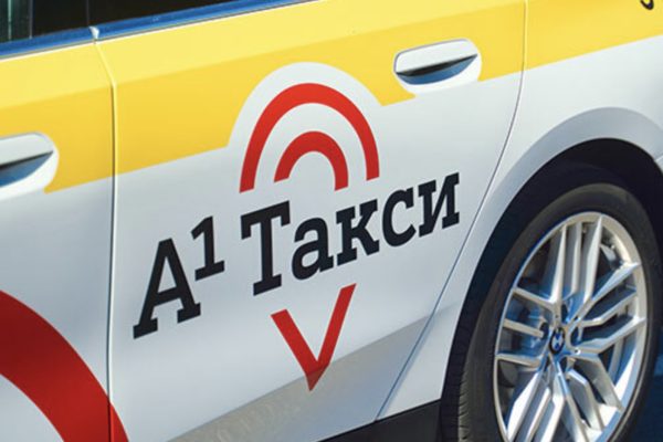 «А1 Такси» получило большое обновление