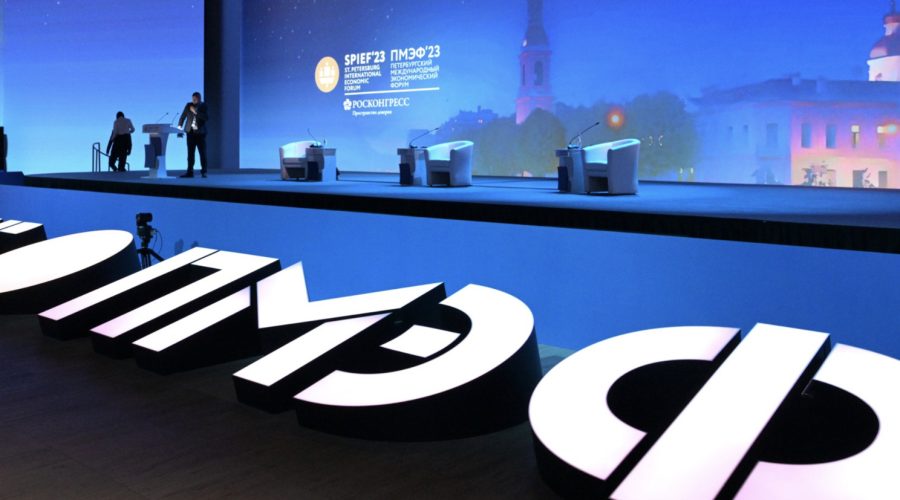 ПМЭФ 2025