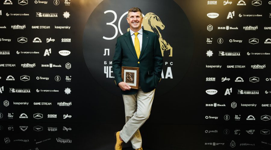 Генеральный директор А1 стал лауреатом престижной премии «Человек Дела 2025»