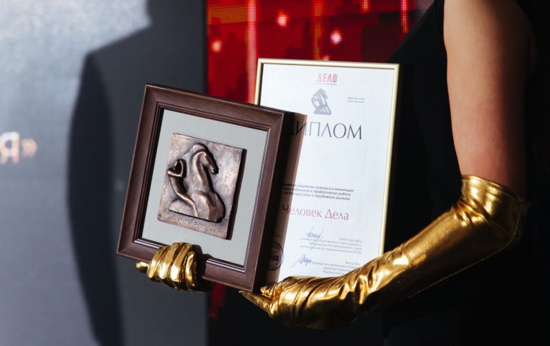 Генеральный директор А1 стал лауреатом престижной премии «Человек Дела 2025» 2