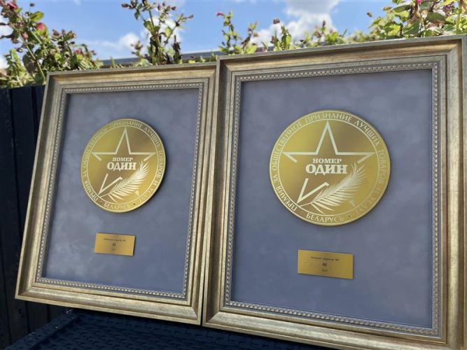 потребители назвали А1 лучшим мобильным оператором и лучшим интернет-оператором Беларуси 1