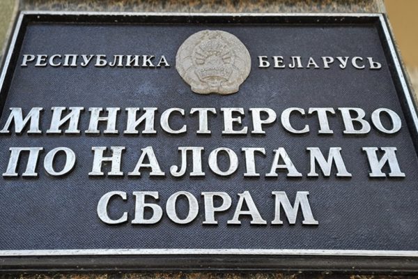 Диалог бизнеса и власти по вопросам налоговой политики