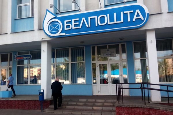 Wildberries открывает пункты выдачи в отделениях «Белпочты» по всей Беларуси