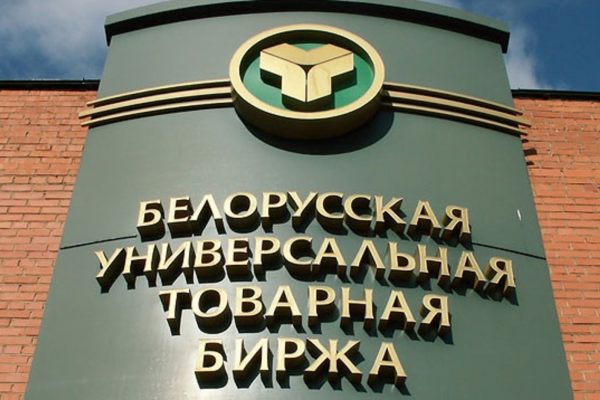 Первая йеменская компания получила аккредитацию на БУТБ