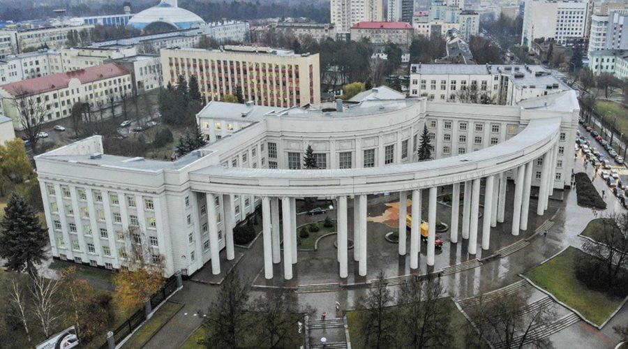 Национальная академия наук Беларуси