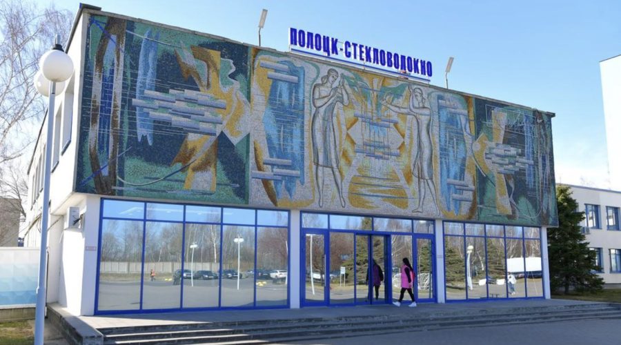 Полоцк-Стекловолокно