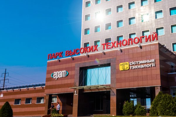Более 100 компаний пополнили Парк высоких технологий с начала года