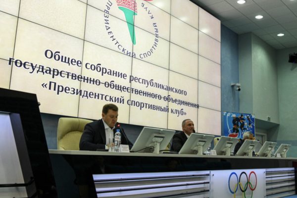 Александр Лукашенко поздравил Президентский спортивный клуб с 20-летием