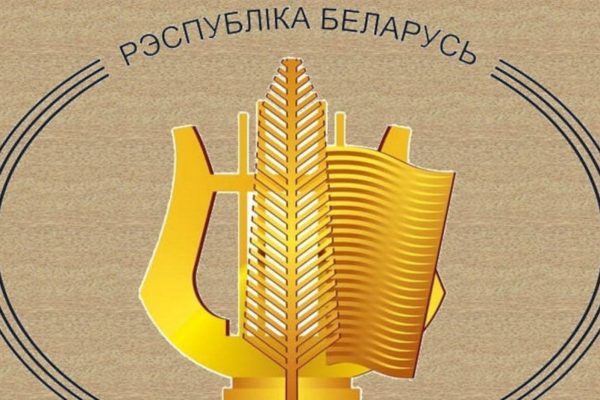 Республиканское «Трыенале маладых мастакоў» открыло прием заявок