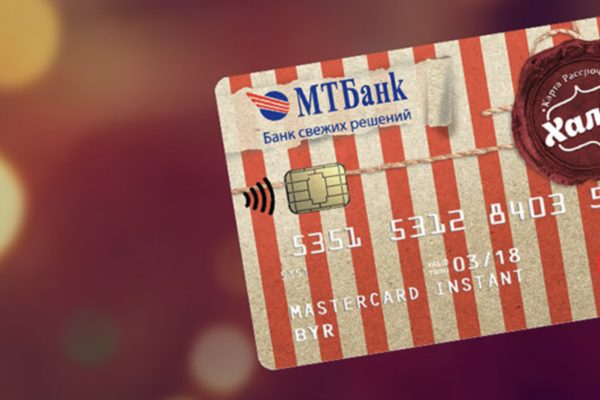 Еще комфортнее – вместе с увеличенным периодом рассрочки по карте «Халва» при покупках в А1