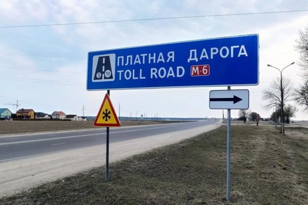 Новые тарифы на виньетки и километраж для грузового транспорта