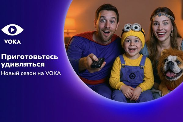 VOKA запускает акцию: 60 дней подписки бесплатно для всех