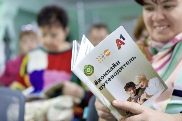 «Подумайте 5 секунд»: в Гомеле прошло занятие по цифровой безопасности от А1