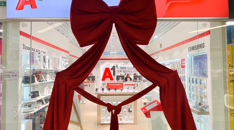 Магазин А1 в Могилеве