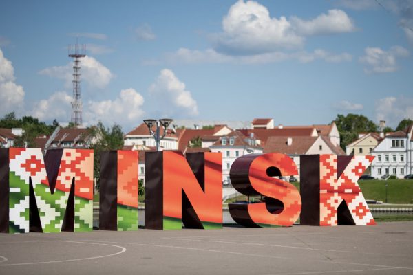 В ритме города в эту субботу: стала известна подробная программа концерта от А1 и Мингорисполкома ко Дню города