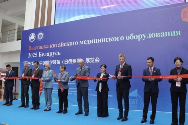 Центр традиционной китайской медицины открылся в индустриальном парке «Великий камень»