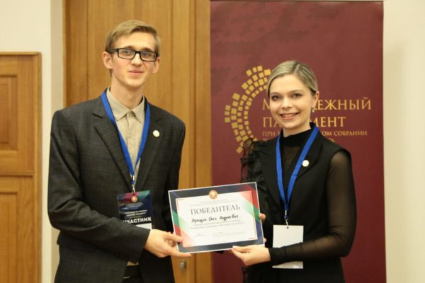 Стартовал новый набор молодежной платформы «Команда будущего» в Минске