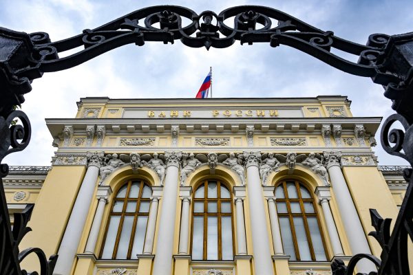 ЦБ РФ в третий раз за год снизил ключевую ставку до 17%