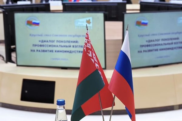 Стала известна дата заседания Высшего госсовета Союзного государства