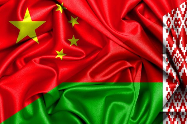 Беларусь и Китай укрепляют инвестиционное партнерство