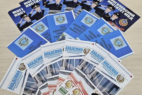 Столичные милиционеры рассказали школьникам о правовой безопасности и поступлении в Академию МВД