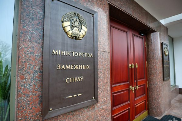 МИД Беларуси выразил соболезнования в связи с терактом в Австралии