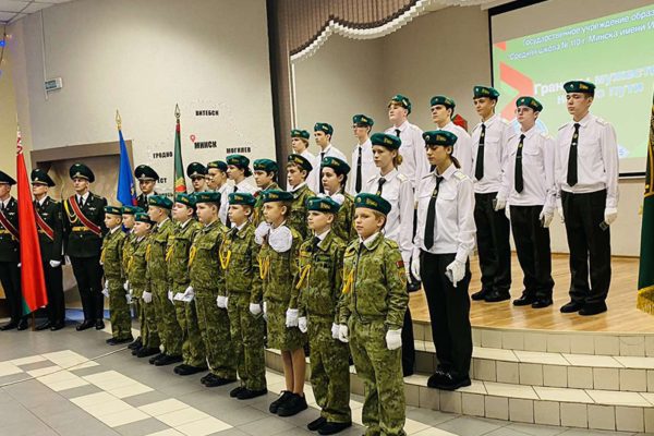 В минской школе открыли четвертый класс юных пограничников
