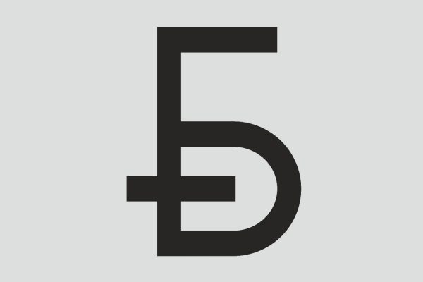 Глава Нацбанка рассказал, когда начнут использовать новый графический знак белорусского рубля