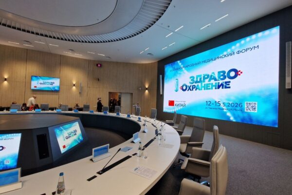 На форуме «Здравоохранение Беларуси – 2026» обсудили современные подходы к профилактике неинфекционных заболеваний