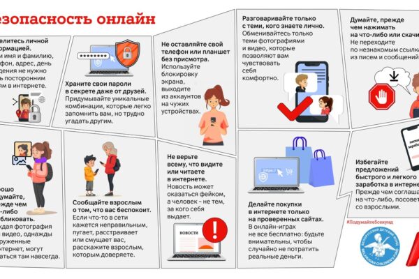 #Подумайте5секунд: А1 и БДФ распространили 10 тысяч памяток по онлайн-безопасности для детей