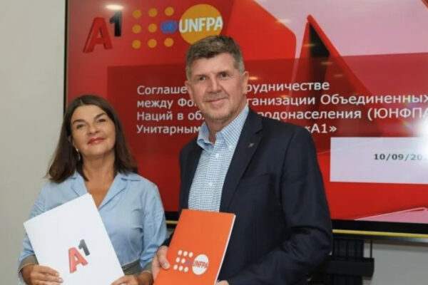А1 и ЮНФПА продолжат совместную работу над цифровой инклюзией в Беларуси